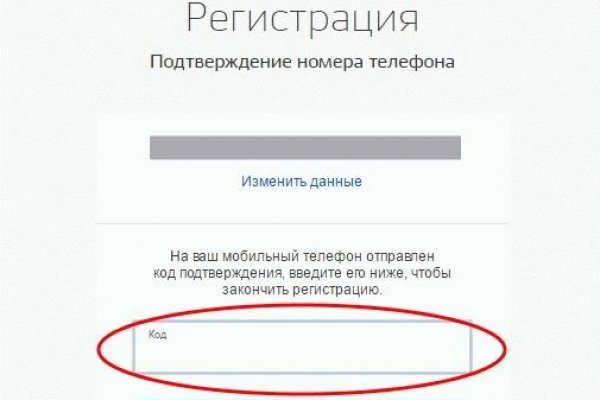 Mega darknet ссылка